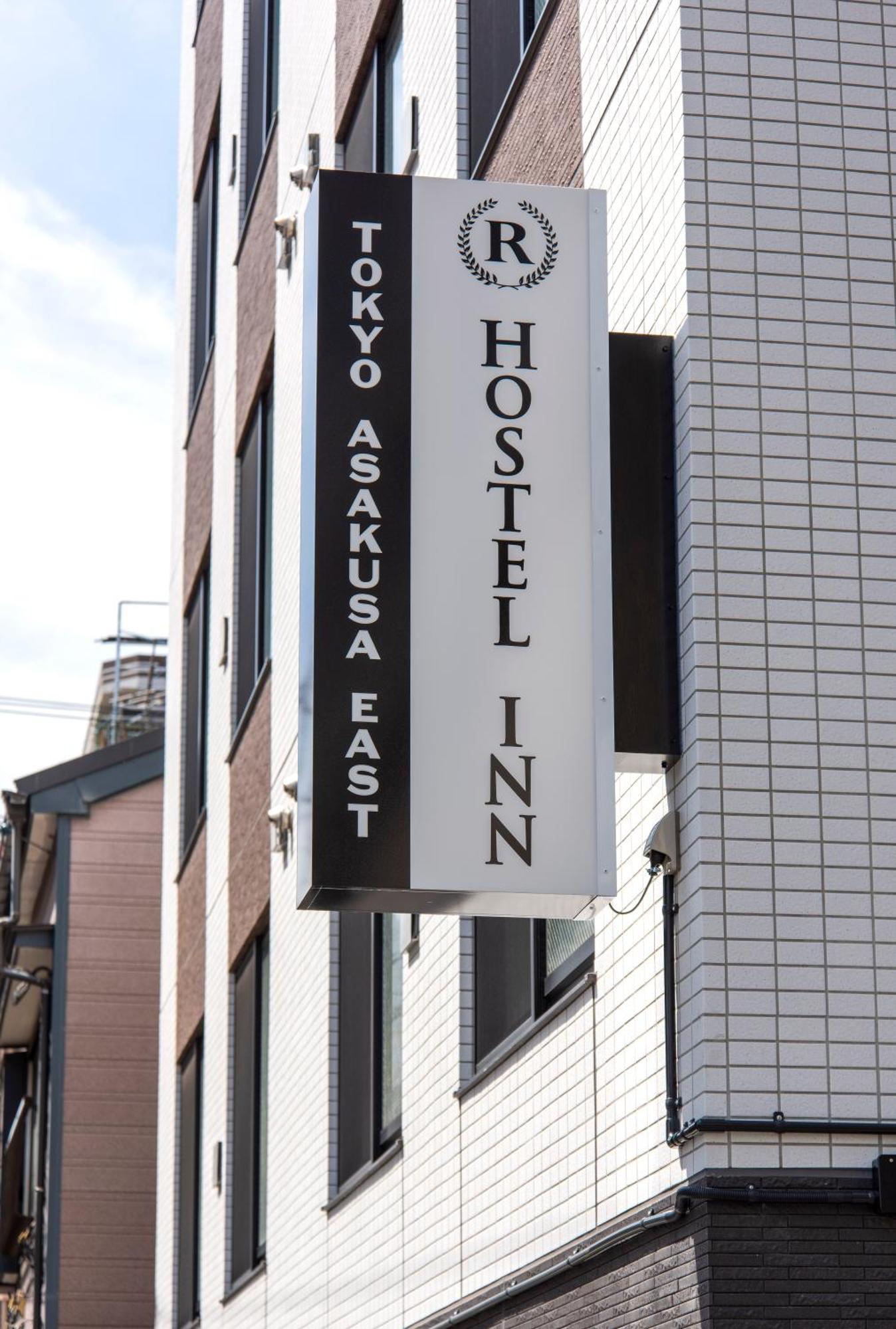Hostel Inn Tokyo Asakusa East Εξωτερικό φωτογραφία