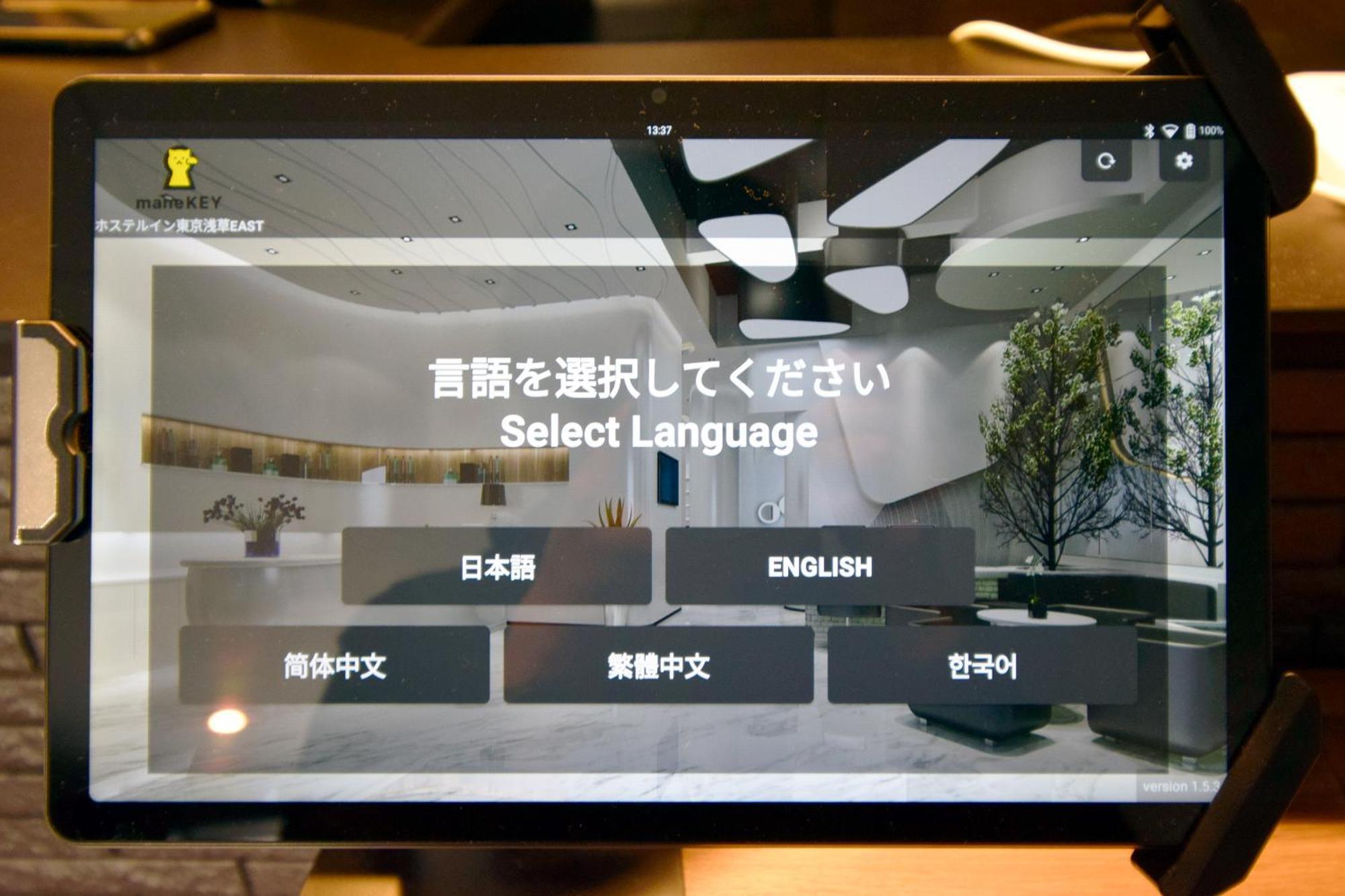 Hostel Inn Tokyo Asakusa East Εξωτερικό φωτογραφία
